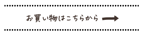 bnr_mov_online_btn_off